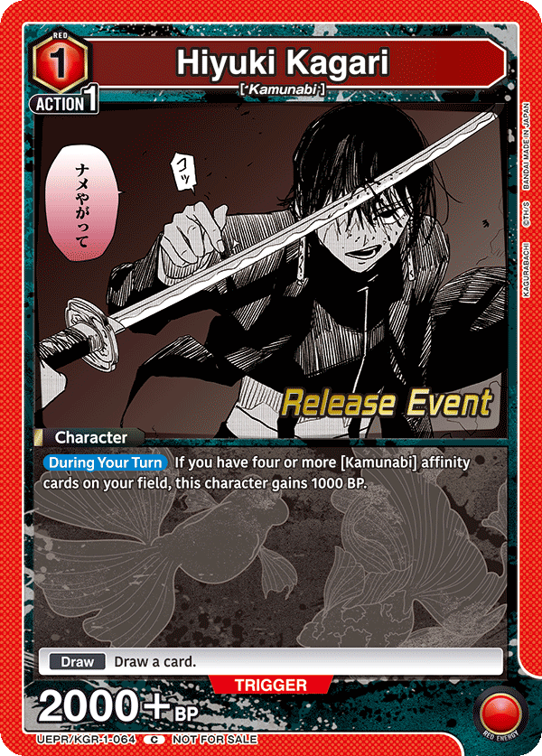 UEPR/KGR-1-064 Hiyuki Kagari