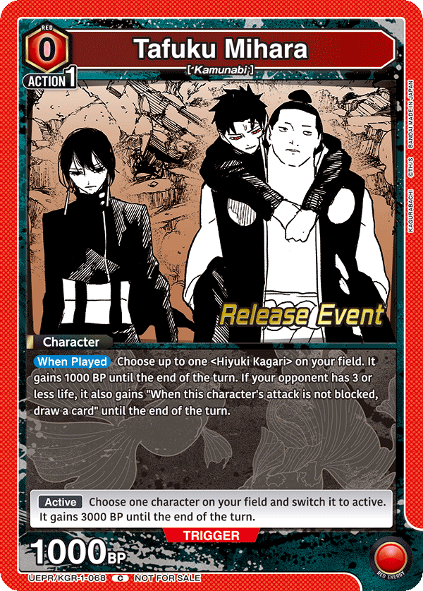 UEPR/KGR-1-068 Tafuku Mihara