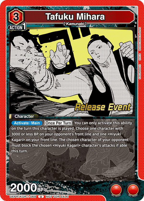 UEPR/KGR-1-069 Tafuku Mihara