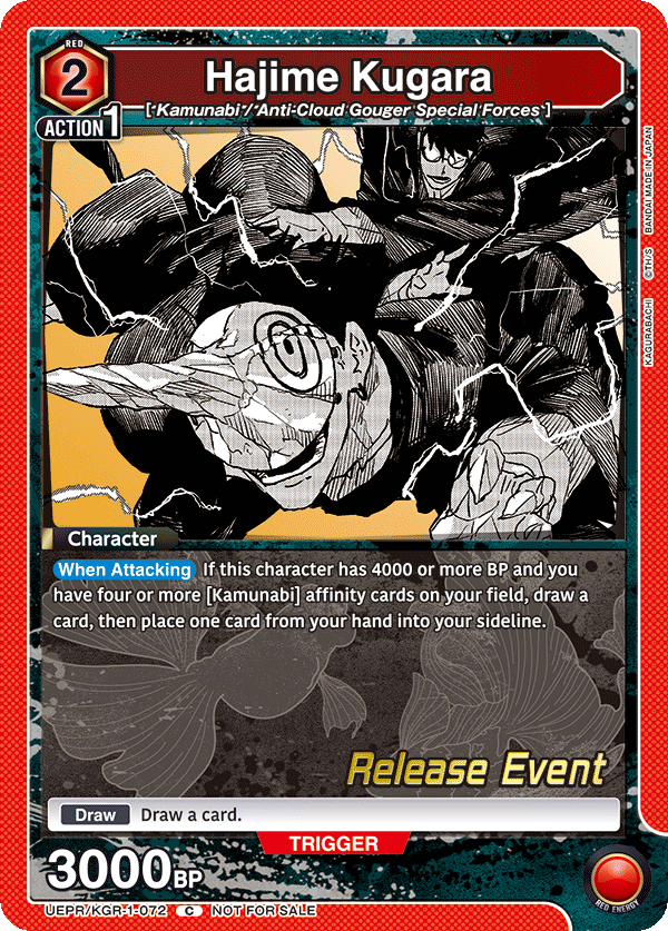 UEPR/KGR-1-072 Hajime Kugara