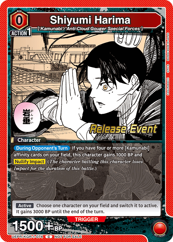 UEPR/KGR-1-074 Shiyumi Harima