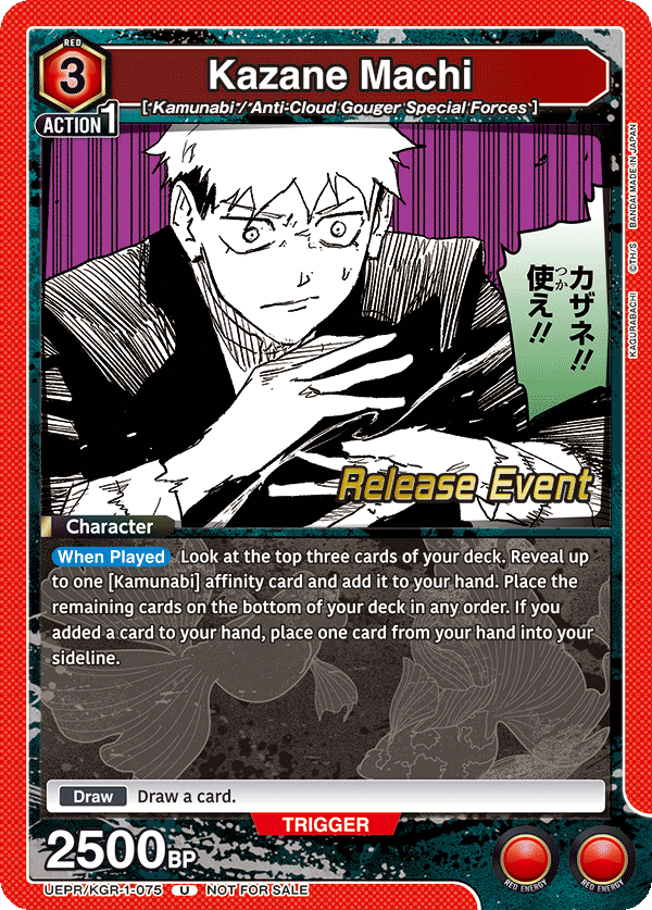 UEPR/KGR-1-075 Kazane Machi