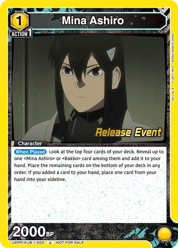 UEPR/KJ8-1-002 Mina Ashiro