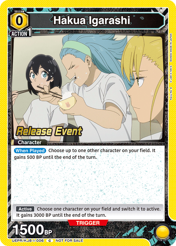UEPR/KJ8-1-006 Hakua Igarashi
