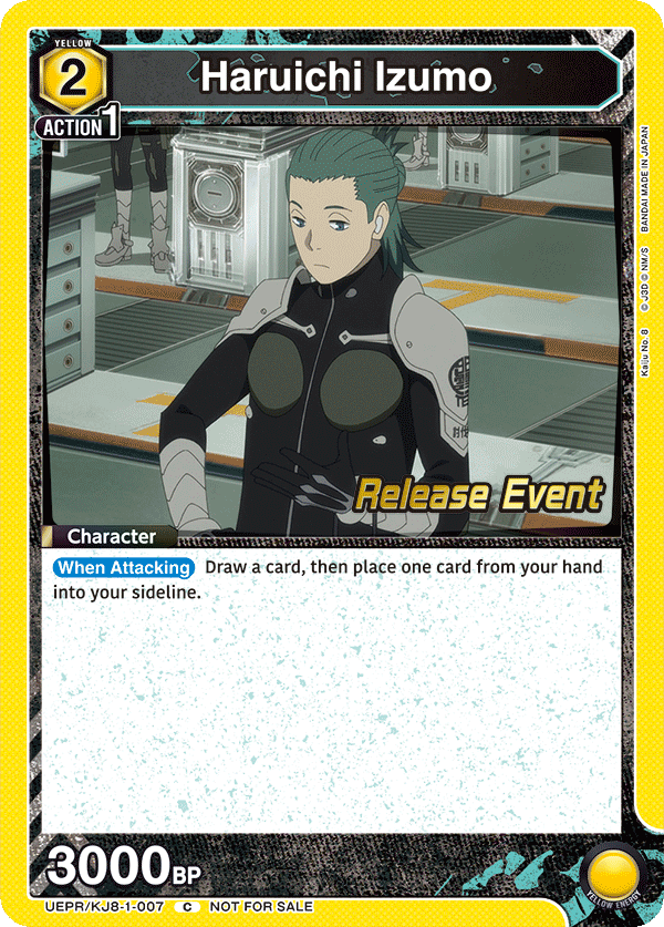 UEPR/KJ8-1-007 Haruichi Izumo