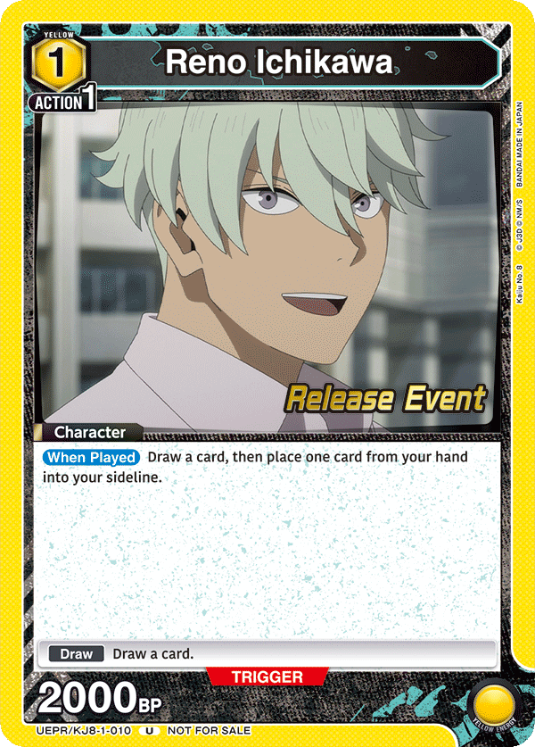 UEPR/KJ8-1-010 Reno Ichikawa