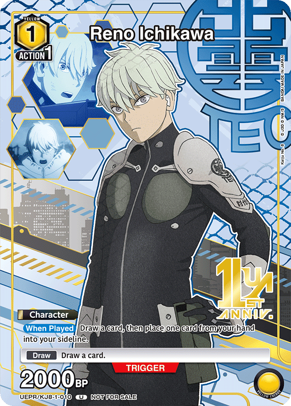 UEPR/KJ8-1-010 Reno Ichikawa