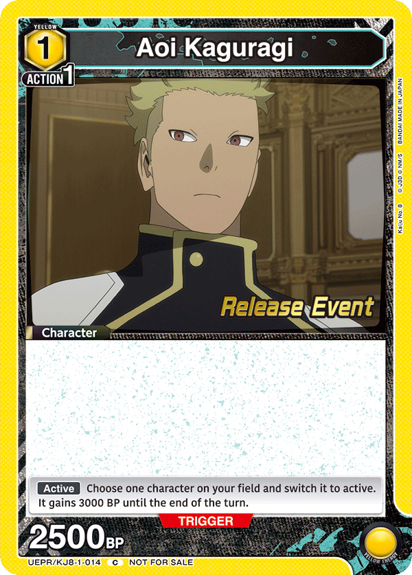 UEPR/KJ8-1-014 Aoi Kaguragi
