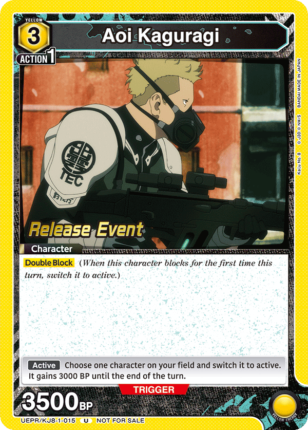 UEPR/KJ8-1-015 Aoi Kaguragi