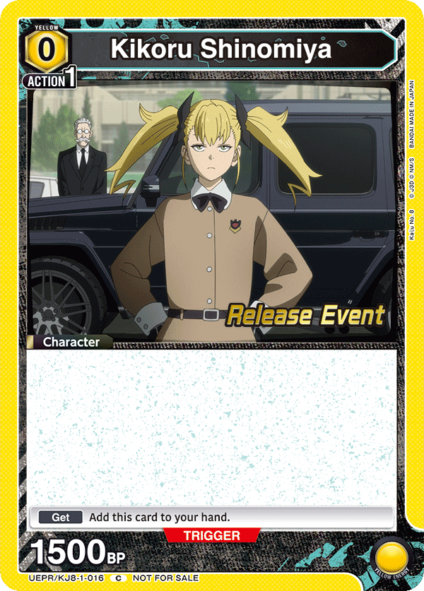 UEPR/KJ8-1-016 Kikoru Shinomiya
