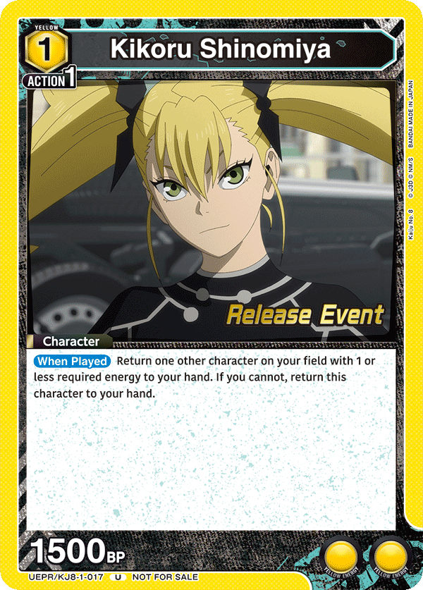 UEPR/KJ8-1-017 Kikoru Shinomiya