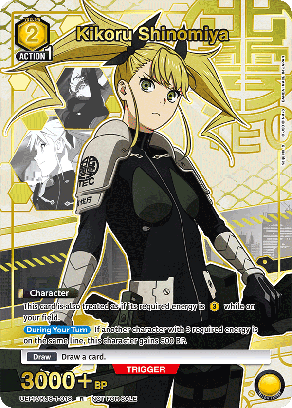 UEPR/KJ8-1-018 Kikoru Shinomiya