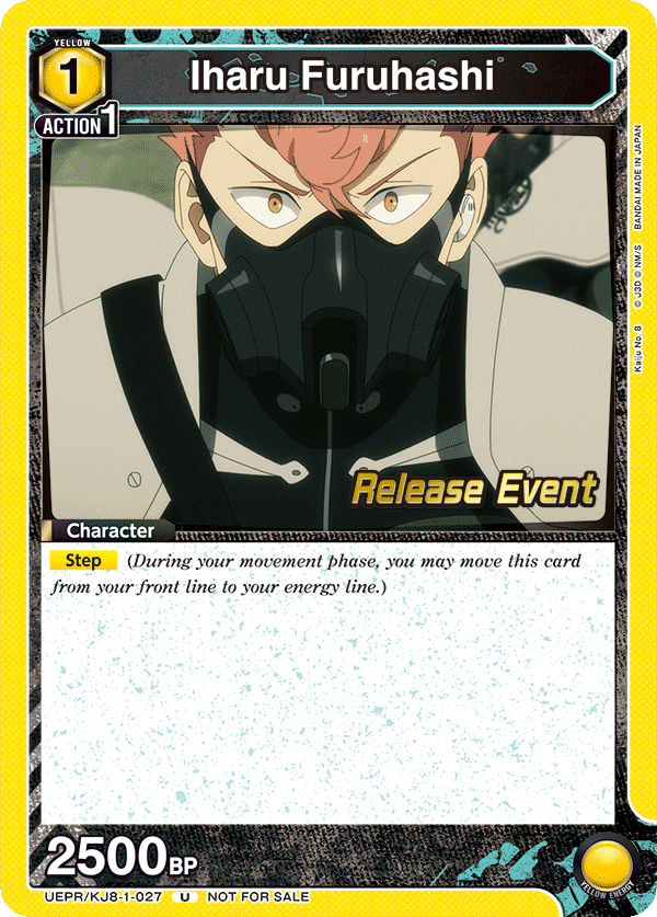 UEPR/KJ8-1-027 Iharu Furuhashi