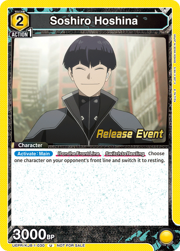 UEPR/KJ8-1-030 Soshiro Hoshina