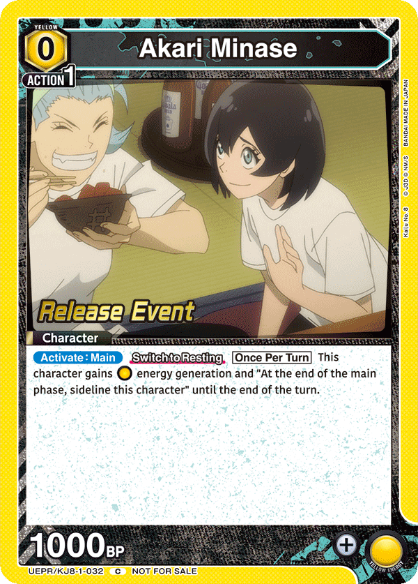 UEPR/KJ8-1-032 Akari Minase
