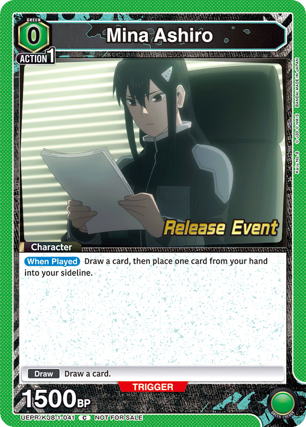 UEPR/KJ8-1-041 Mina Ashiro