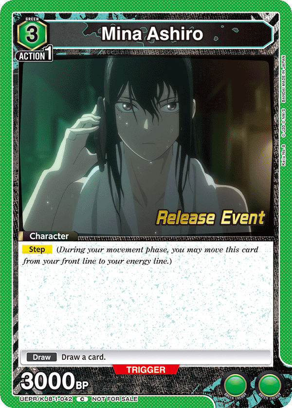 UEPR/KJ8-1-042 Mina Ashiro