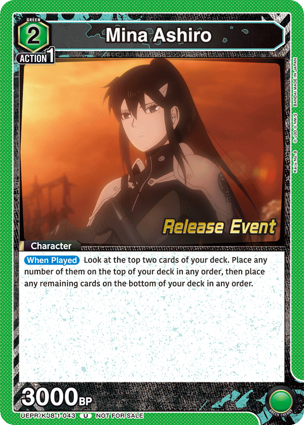 UEPR/KJ8-1-043 Mina Ashiro