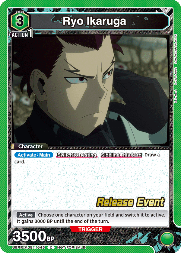 UEPR/KJ8-1-045 Ryo Ikaruga
