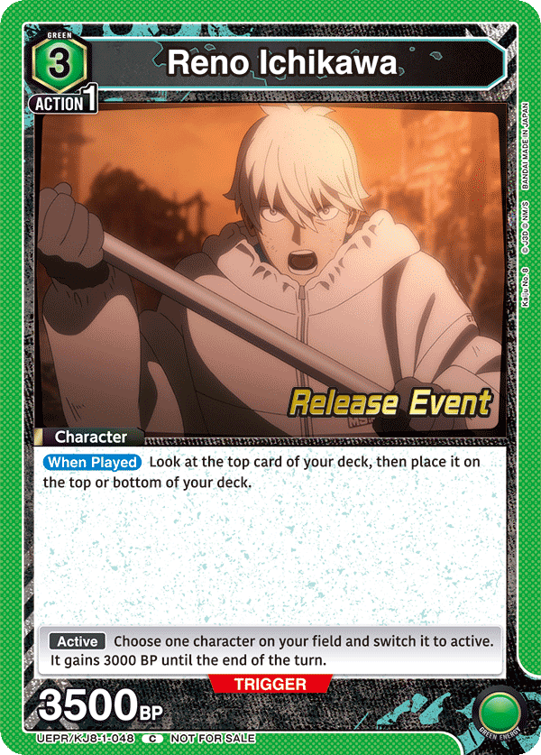 UEPR/KJ8-1-048 Reno Ichikawa