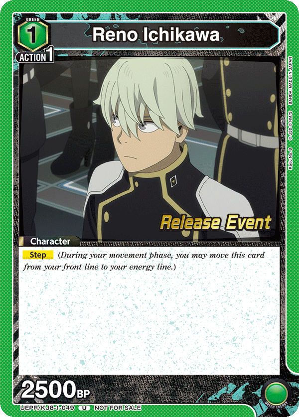 UEPR/KJ8-1-049 Reno Ichikawa
