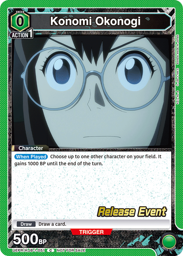 UEPR/KJ8-1-051 Konomi Okonogi