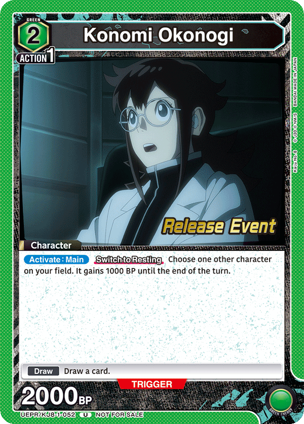 UEPR/KJ8-1-052 Konomi Okonogi