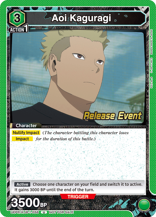 UEPR/KJ8-1-056 Aoi Kaguragi