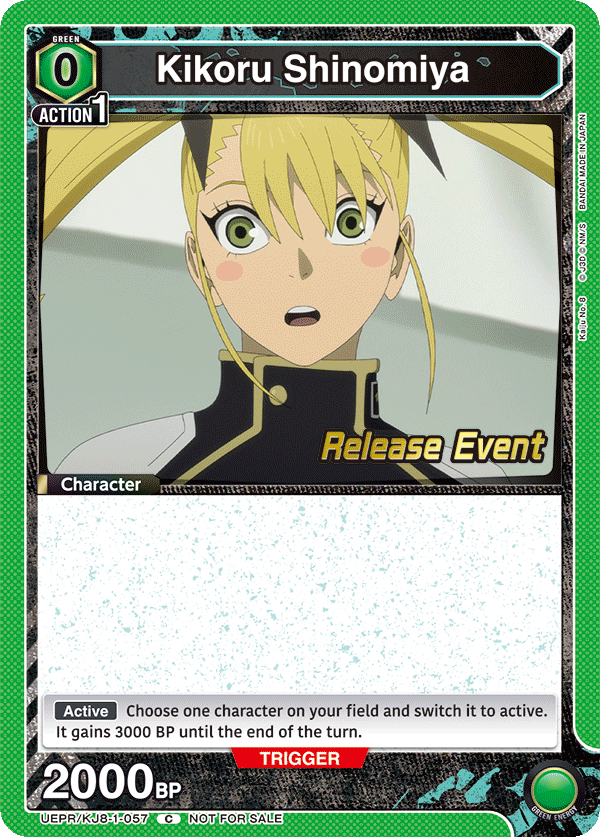 UEPR/KJ8-1-057 Kikoru Shinomiya