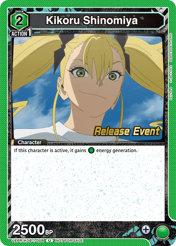 UEPR/KJ8-1-058 Kikoru Shinomiya