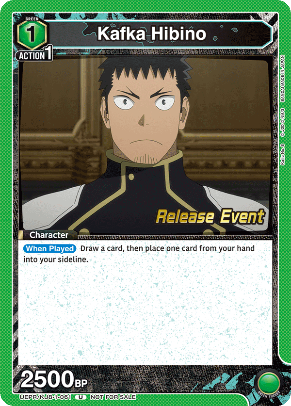 UEPR/KJ8-1-061 Kafka Hibino