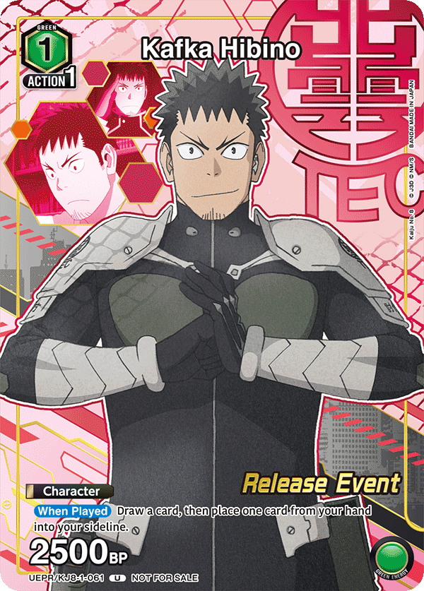 UEPR/KJ8-1-061 Kafka Hibino
