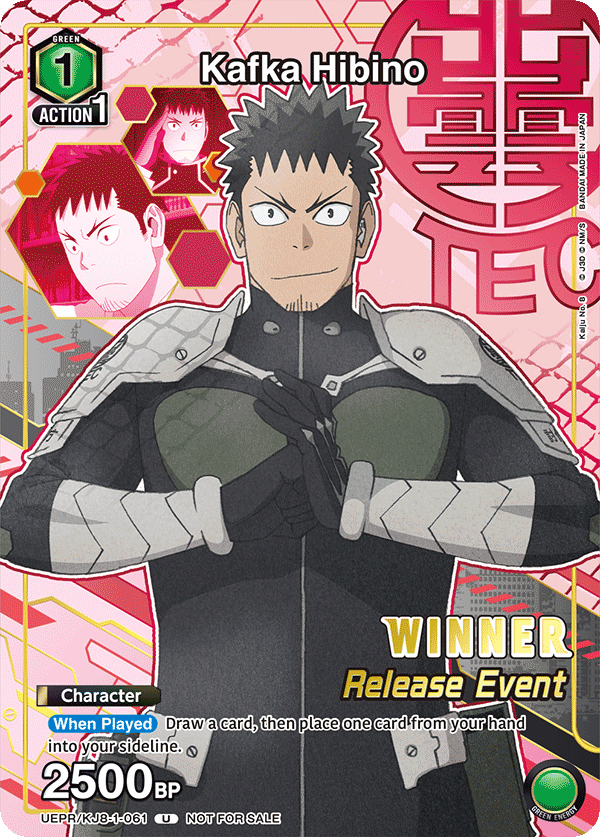 UEPR/KJ8-1-061 Kafka Hibino