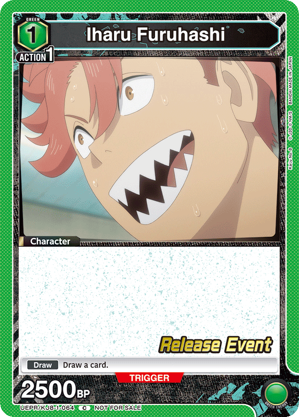 UEPR/KJ8-1-064 Iharu Furuhashi