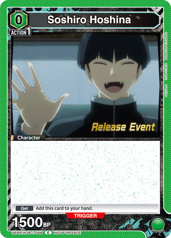 UEPR/KJ8-1-066 Soshiro Hoshina