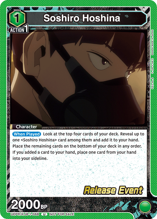 UEPR/KJ8-1-068 Soshiro Hoshina