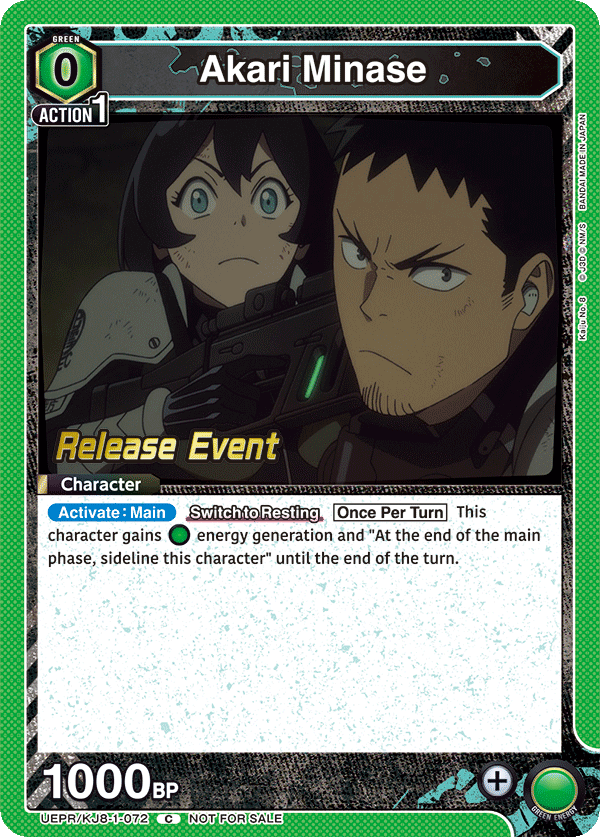 UEPR/KJ8-1-072 Akari Minase