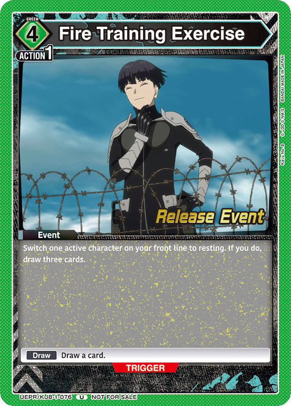 UEPR/KJ8-1-076 Fire Training Exercise