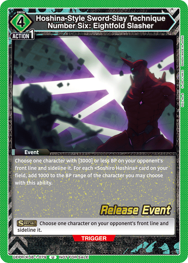UEPR/KJ8-1-079 Hoshina-Style Sword-Slay Technique Number Six: Eightfold Slasher