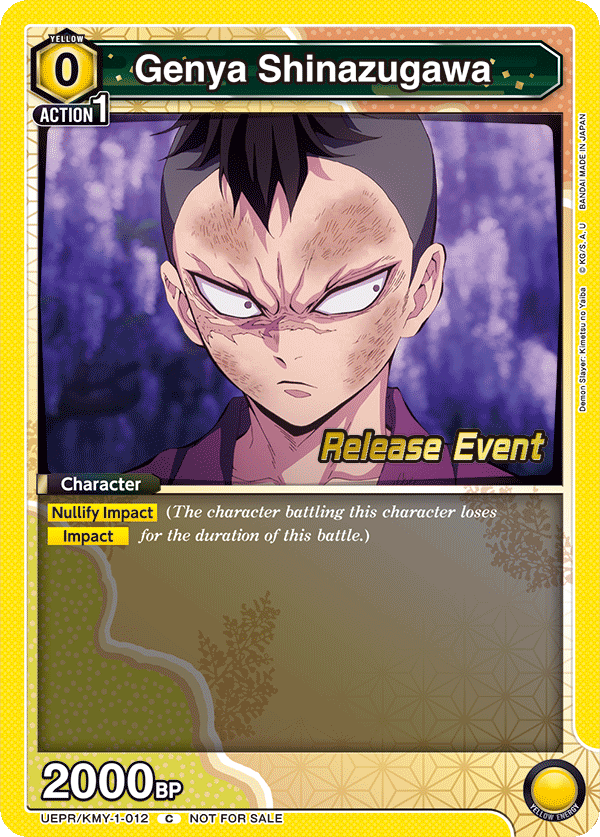 UEPR/KMY-1-012 Genya Shinazugawa