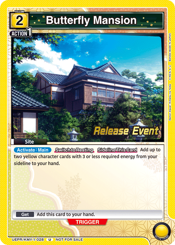UEPR/KMY-1-028 Butterfly Mansion