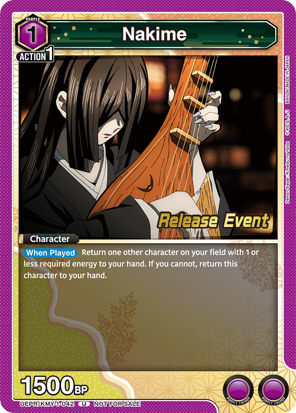 UEPR/KMY-1-042 Nakime