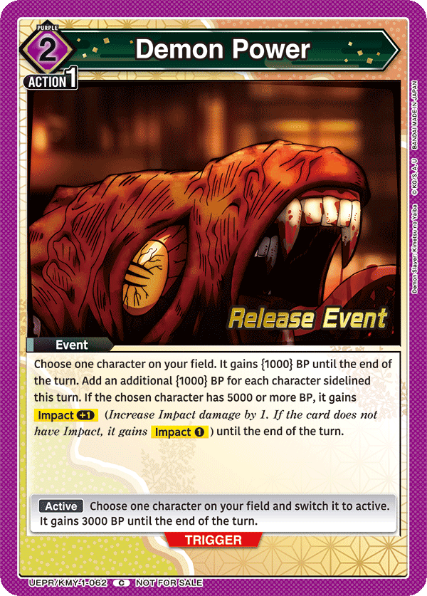 UEPR/KMY-1-062 Demon Power