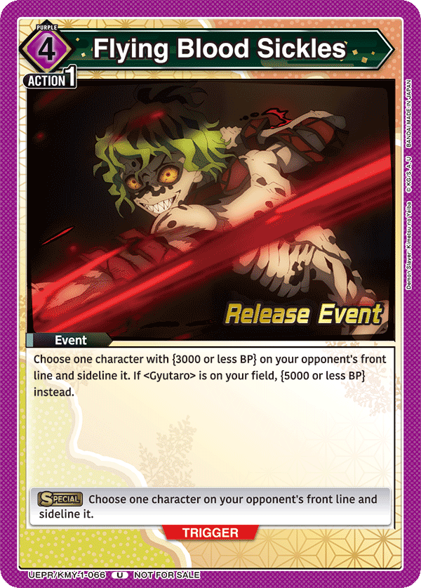 UEPR/KMY-1-066 Flying Blood Sickles