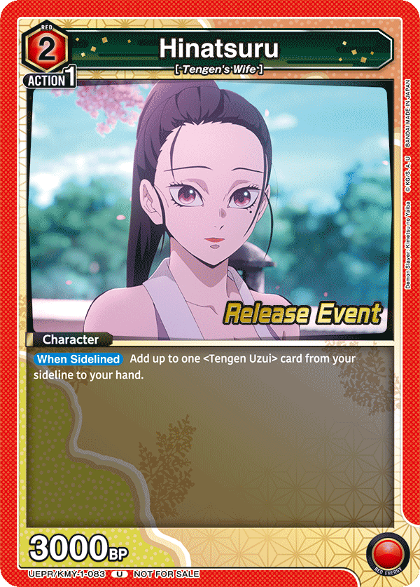 UEPR/KMY-1-083 Hinatsuru