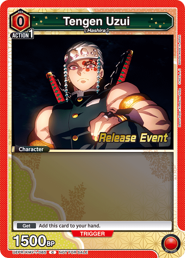 UEPR/KMY-1-085 Tengen Uzui