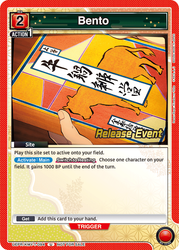 UEPR/KMY-1-094 Bento