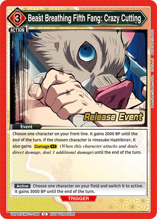 UEPR/KMY-1-098 Beast Breathing Fifth Fang: Crazy Cutting