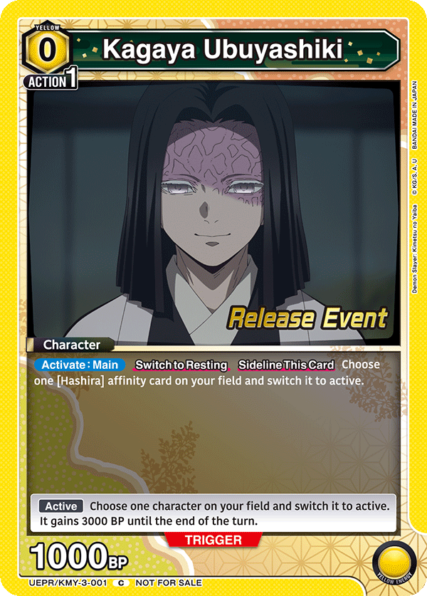 UEPR/KMY-3-001 Kagaya Ubuyashiki