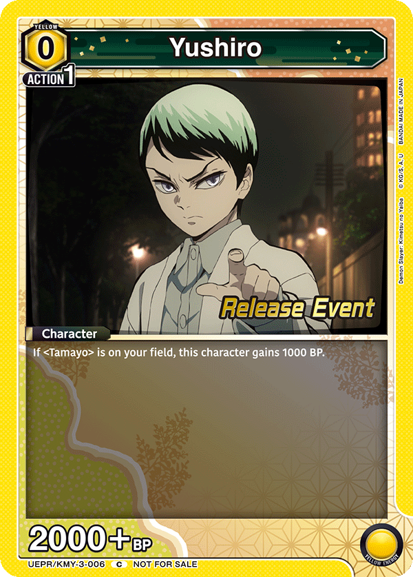 UEPR/KMY-3-006 Yushiro
